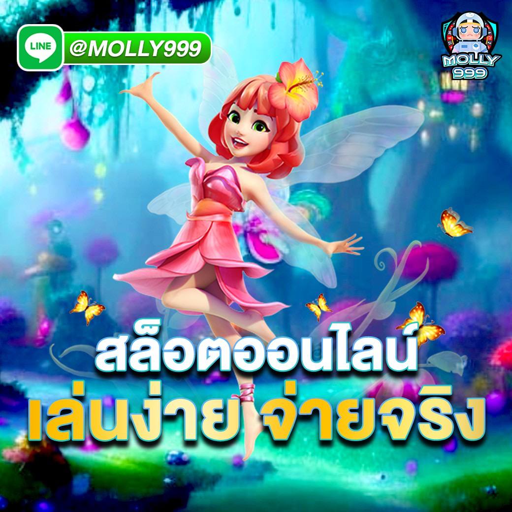 WM555 CASINO เจาะลึกวิธีการแทงวอลเลย์บอลแบบสด