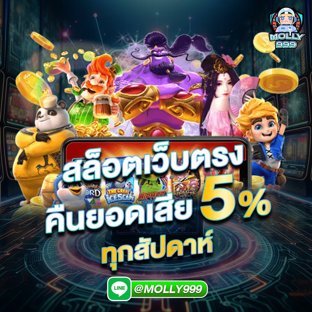 WM555 CASINO ทำไมการเดิมพันวอลเลย์บอลถึงน่าสนใจในยุคนี้?